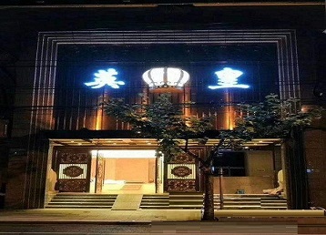 肇州哪个KTV出台陪酒服务好-英皇国际KTV消费服务点评