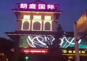 肇州最好高档KTV佳丽陪酒质量好-朗廷国际KTV美女多消费体验
