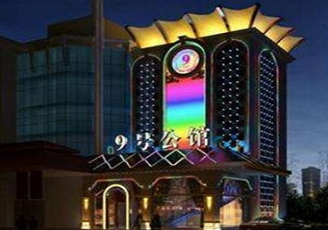 肇州好玩开放荤素KTV推荐-九号公馆KTV消费价格口碑点评