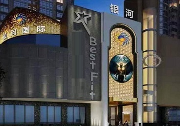 肇州KTV荤台花场公主服务好-银河国际KTV花场消费点评